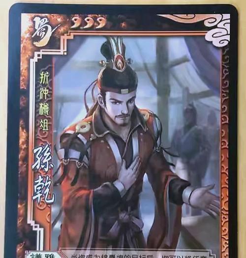 三国杀中如何打败氪金武将？  第3张