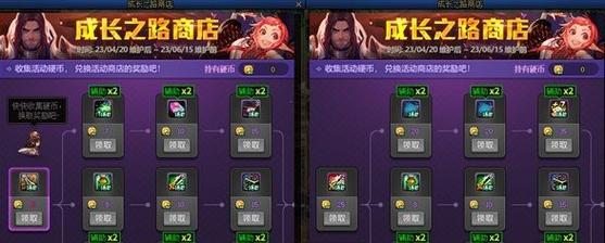 dnf七彩转移石获取途径有哪些？  第1张