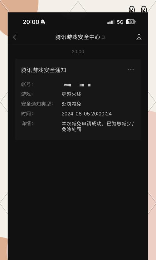 CF账号被封后扣分情况如何？解封需要多少分？  第2张