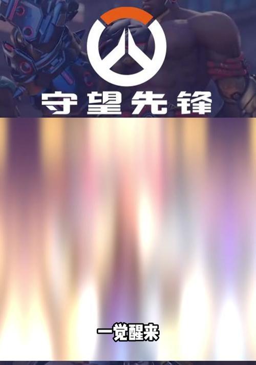 守望先锋赠送功能如何操作？赠送礼物有什么限制？  第1张