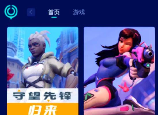 守望先锋赠送功能如何操作？赠送礼物有什么限制？  第2张
