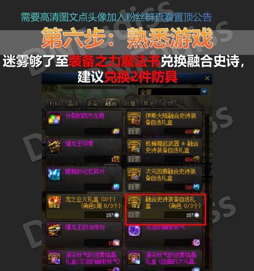 地下城角色升级的好处是什么？升级对游戏体验有何影响？  第3张