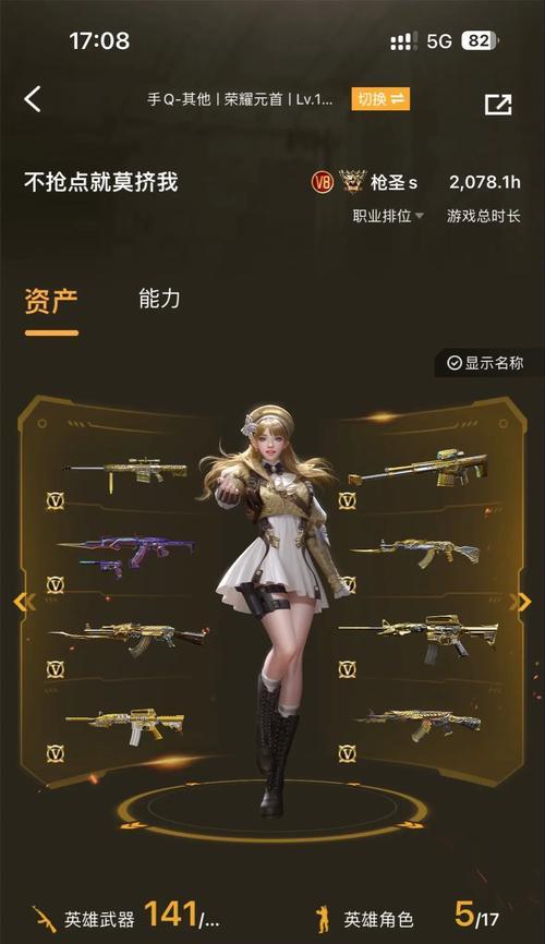 cf手游幻像刀的抽取费用是多少？概率如何？  第3张