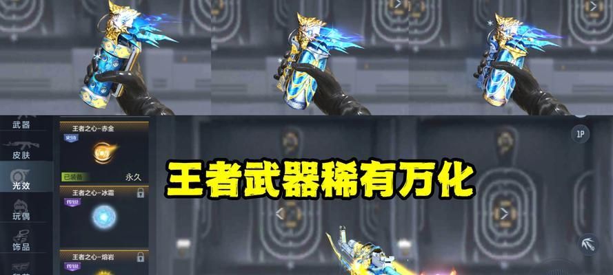 cf手游幻像刀的抽取费用是多少？概率如何？  第2张