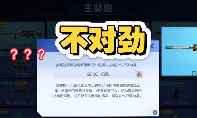 cf手游幻像刀的抽取费用是多少？概率如何？  第1张