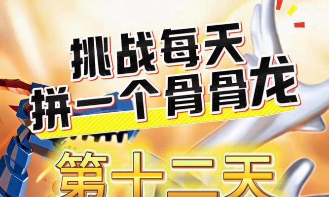 dnf骨龙战斗策略是什么？如何高效击败骨龙？  第2张