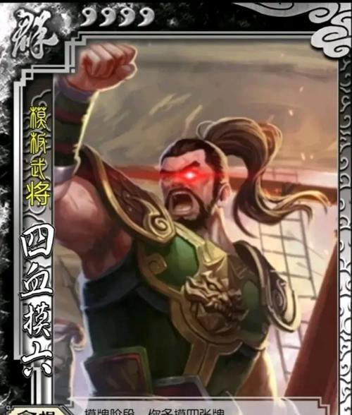 三国杀单挑技巧是什么？如何有效对抗成济？  第1张