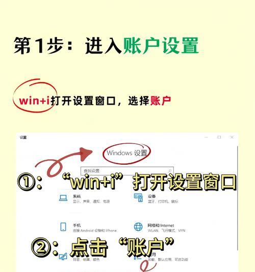 cf房间默认密码设置方法是什么？如何更改默认密码？  第3张