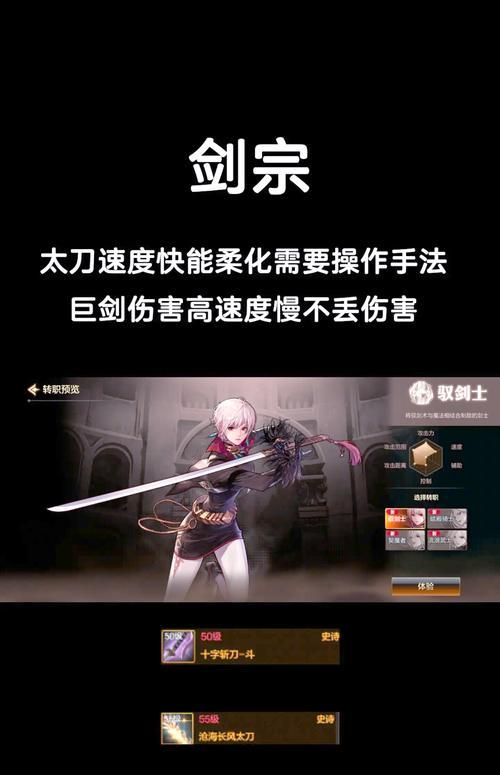在地下城中如何卡巨剑？有哪些技巧？  第1张