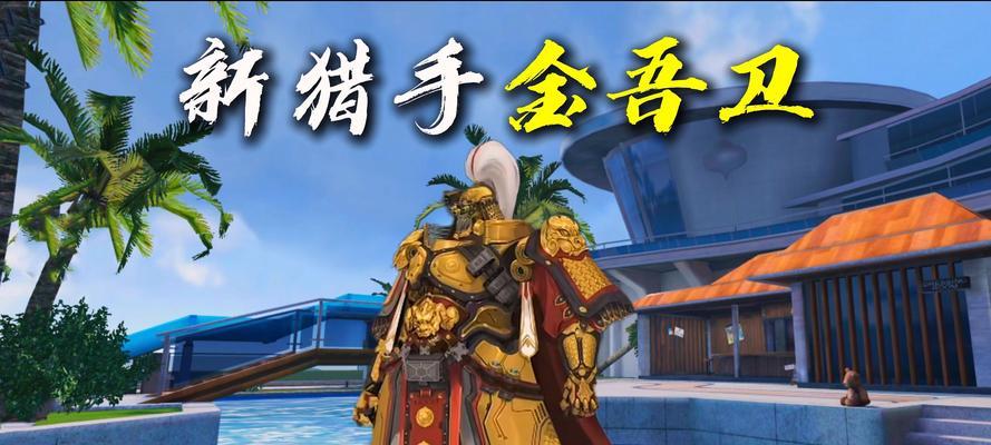 cf方块生化模式猎手变身人数是多少？  第1张