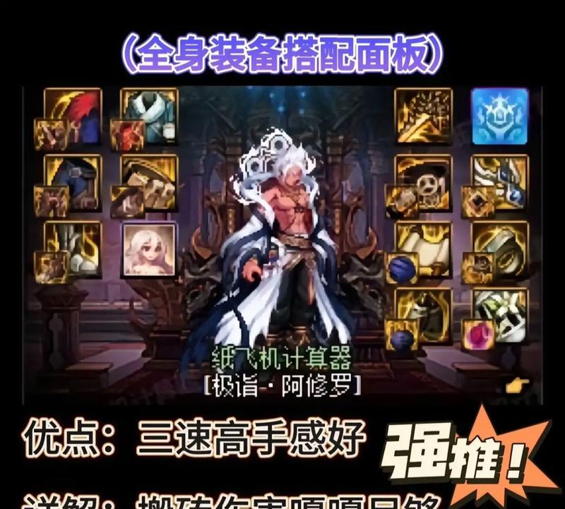 DNF武器装备如何获得？获取方法有哪些？  第3张