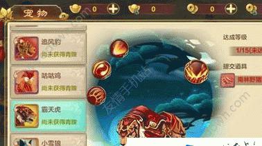 热血江湖中如何查看闪避？  第3张