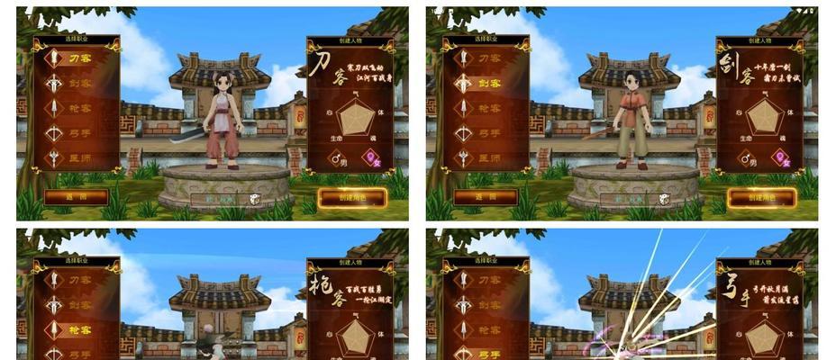热血江湖中如何查看闪避？  第2张