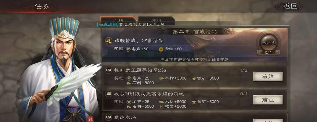 渡魂副本通关技巧是什么？  第3张
