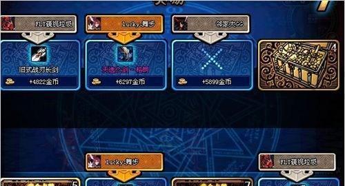 止火庄园地下城无法进入怎么办？有哪些解决方法？  第2张