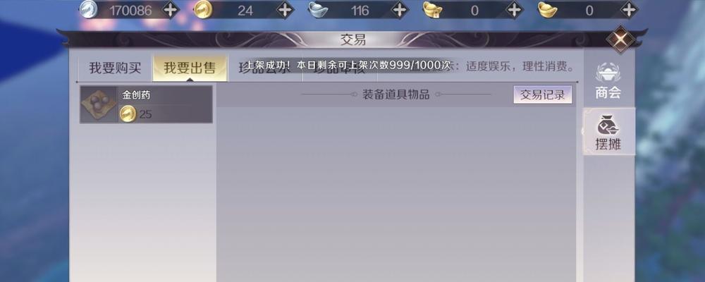 完美世界低分账号怎么弄？获取方法有哪些？  第2张