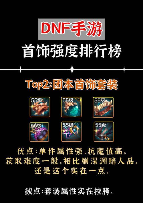 dnf沧海升级的最快方法是什么？  第1张