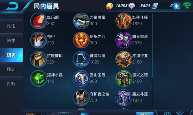 获得王者装备的途径有哪些？  第3张