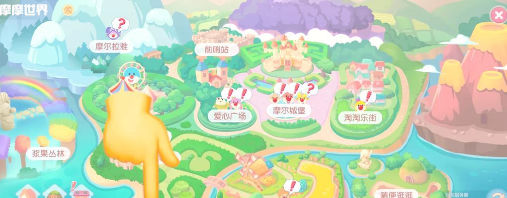 摩尔庄园新游戏的玩法指南是什么？  第2张
