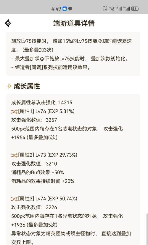dnf巴卡尔打桩阶段的详细说明？  第1张
