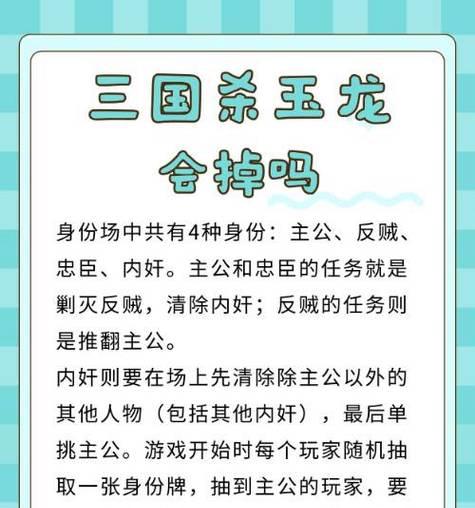 三国杀中玉龙的使用方法是什么？玉龙技能如何触发？  第2张