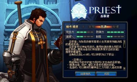 DNF地下城邪恶地牢进入方法是什么？需要哪些前置任务？  第3张