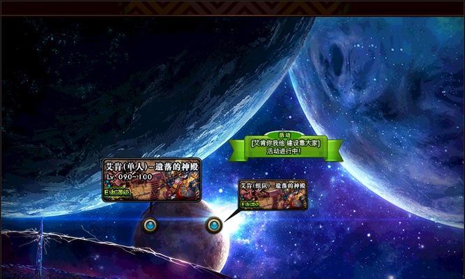 DNF地下城邪恶地牢进入方法是什么？需要哪些前置任务？  第1张