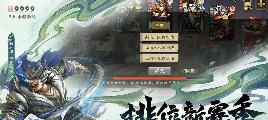 2025年三国杀如意豆的获取方式有哪些？  第2张
