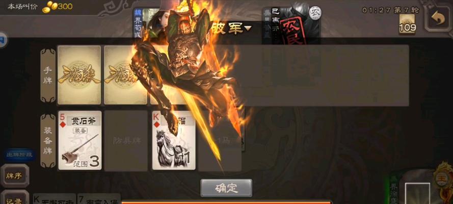 大宝在三国杀中送的礼物有哪些？如何获得这些礼物？  第2张