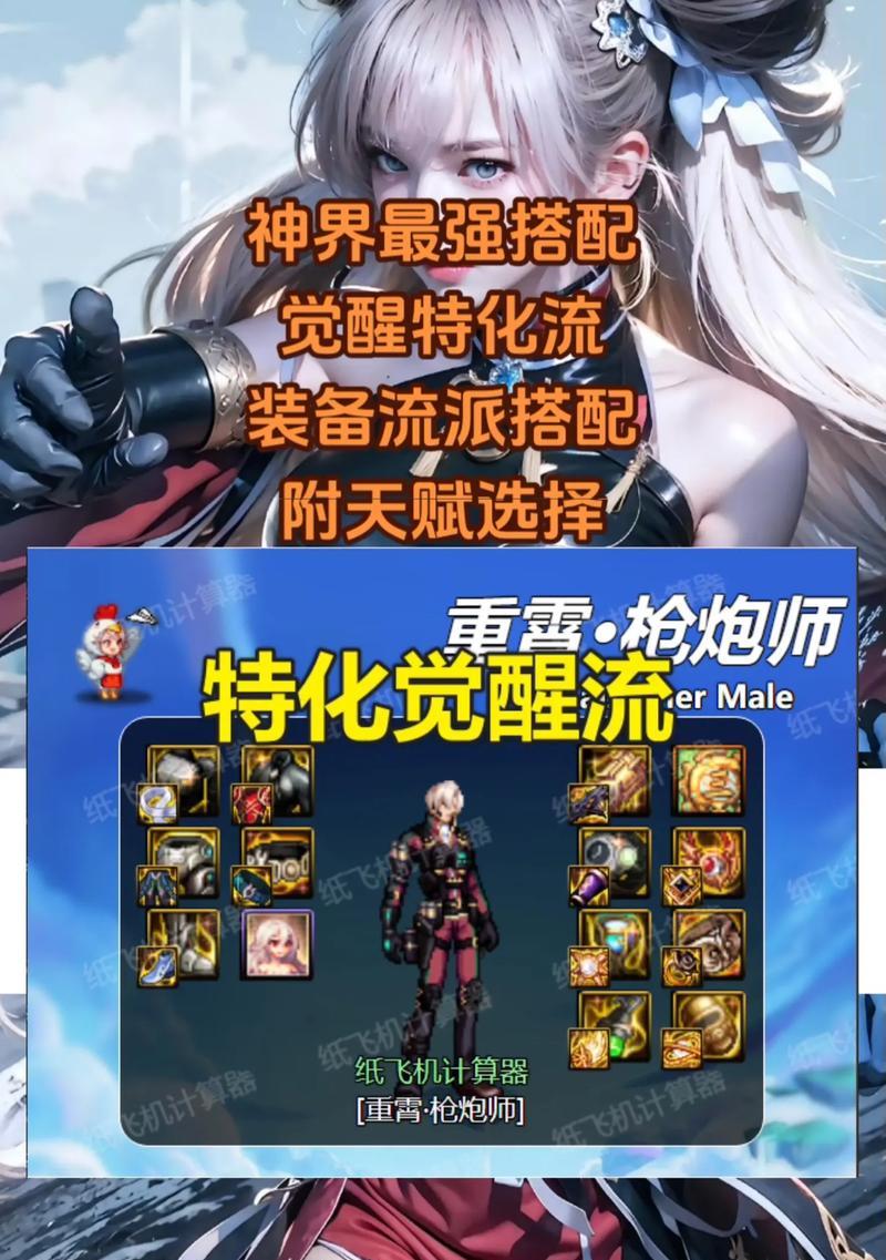 DNF中的无尽模式是什么？无尽模式有哪些特点和玩法？  第2张
