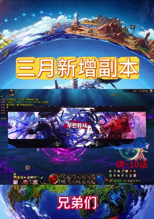 DNF中的无尽模式是什么？无尽模式有哪些特点和玩法？  第3张