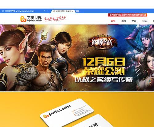 完美世界秩序里战斗的策略是什么？如何有效应对？  第1张