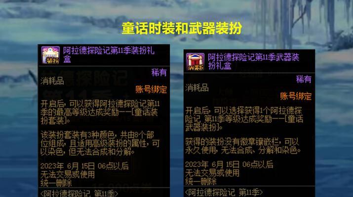 DNF中“打11”是什么意思？  第1张