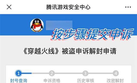 cf账号被封的原因有哪些？如何避免账号被封？  第1张