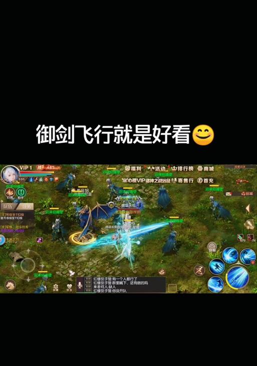魔域御剑师装备选择有何技巧？哪些装备最适合自己？  第2张