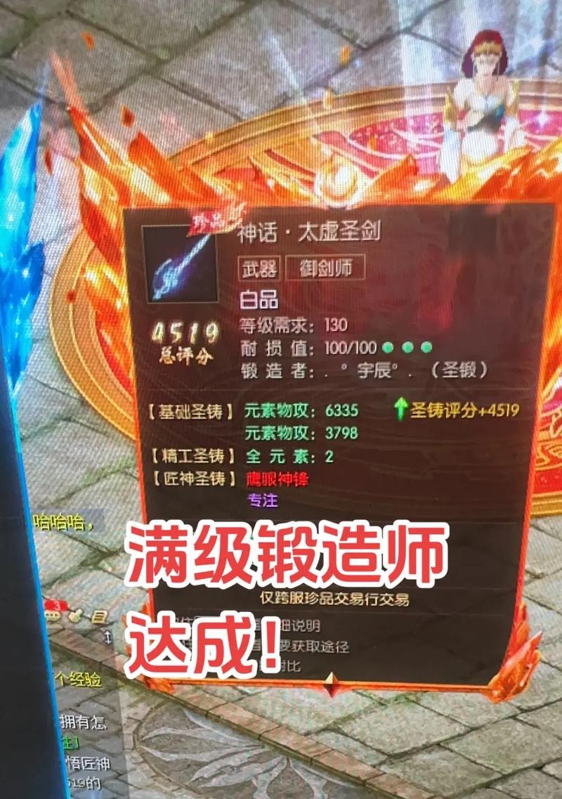魔域御剑师装备选择有何技巧？哪些装备最适合自己？  第3张