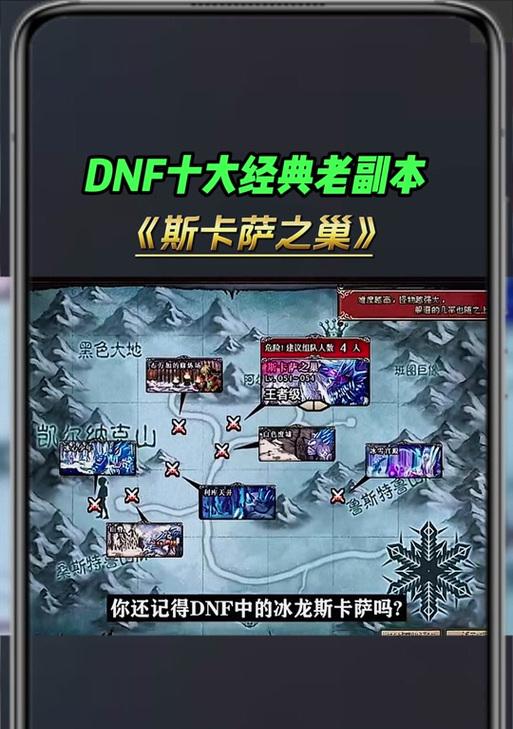 dnf巨龙副本的收益是什么？刷巨龙值得吗？  第3张