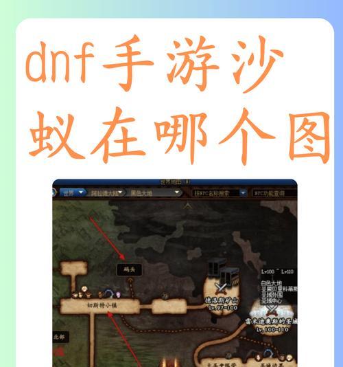 如何在地下城中拉取不同世界的玩家？  第2张