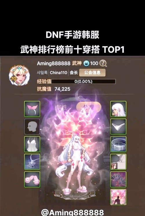 地下城武神卡片如何合理搭配？搭配武神卡片的策略是什么？  第3张