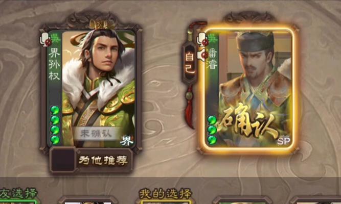 三国杀中制裁狗卡的作用是什么？如何正确使用？  第1张