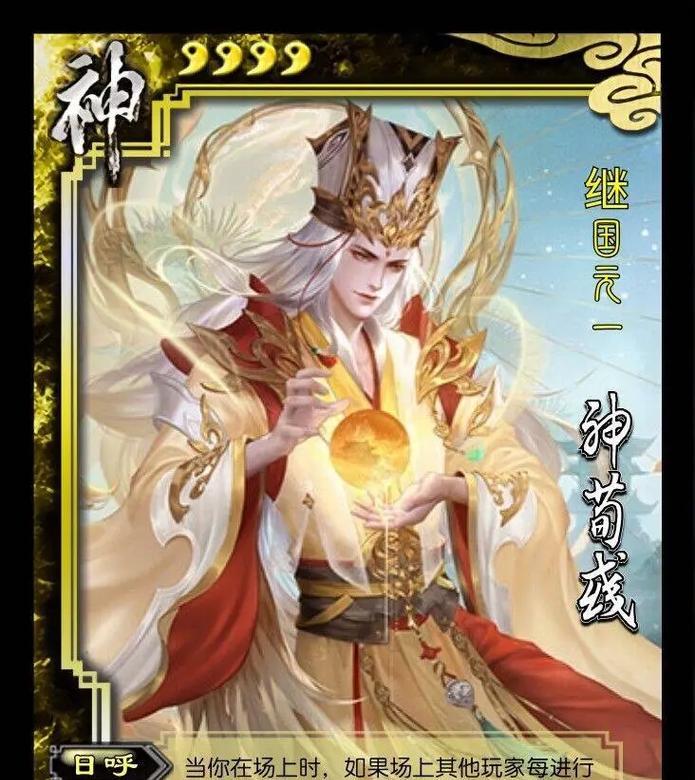 三国杀中制裁狗卡的作用是什么？如何正确使用？  第3张