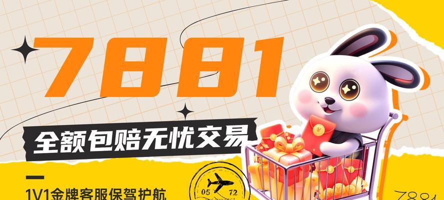 地下城看号时应该关注哪些内容？如何评估账号的价值？  第2张