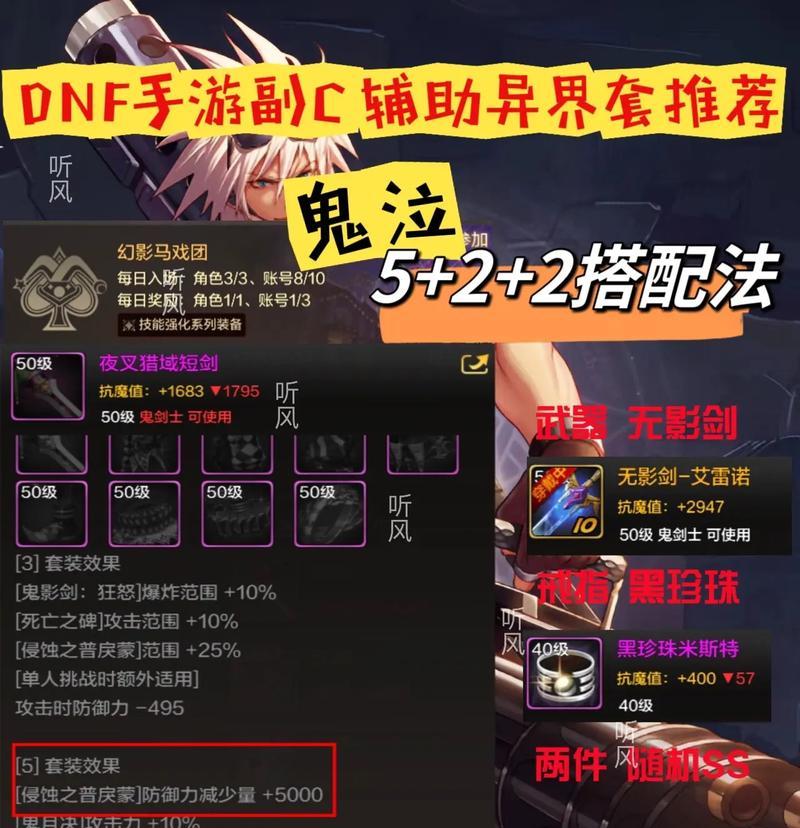 剑魂二觉碎大石怎么样？技能效果如何？  第3张