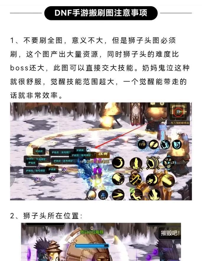 地下城手游搬砖能持续多久？未来更新会影响搬砖吗？  第2张