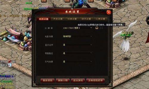 魔域账号忘记密码怎么办？找回步骤是什么？  第1张
