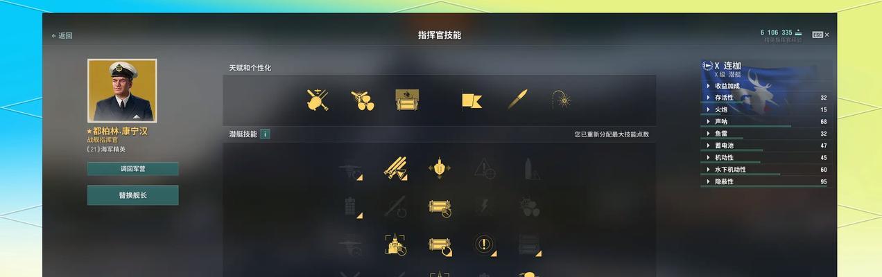 战舰世界如何设置才能不卡？优化设置方法是什么？  第1张