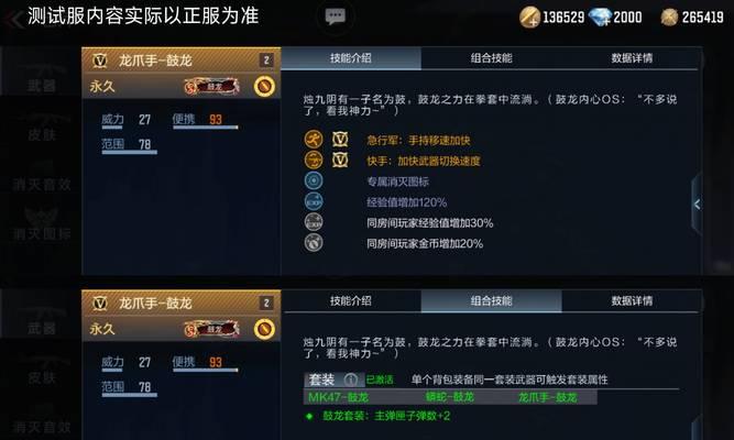 在CF中遇到没有声音的问题如何解决？有哪些可能的原因？  第3张