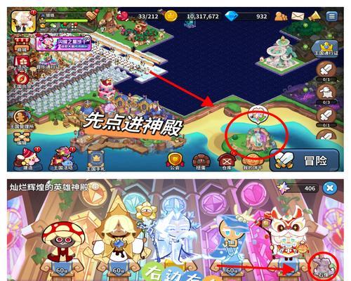 完美世界中接引神殿有什么作用？接引神殿在完美世界里是什么？  第2张