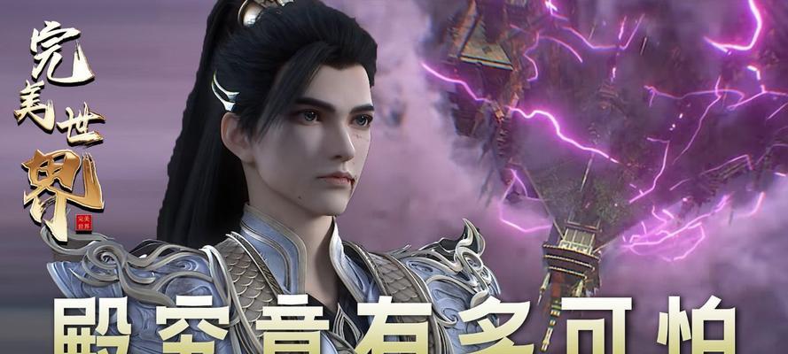 完美世界中接引神殿有什么作用？接引神殿在完美世界里是什么？  第3张