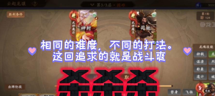 三国杀卧龙工坊的制作方法是什么？自己动手做有哪些好处？  第1张